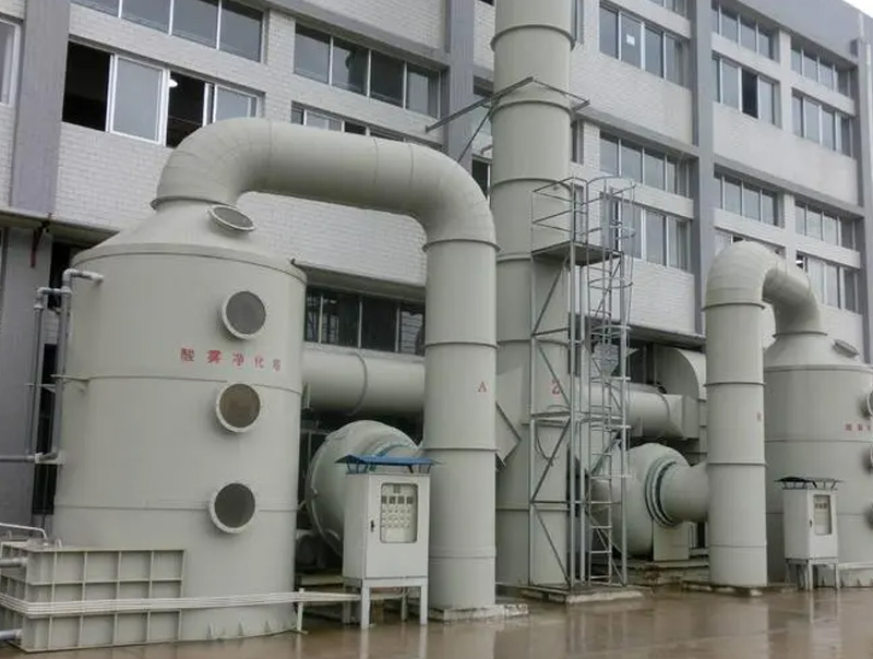 酸碱废气
